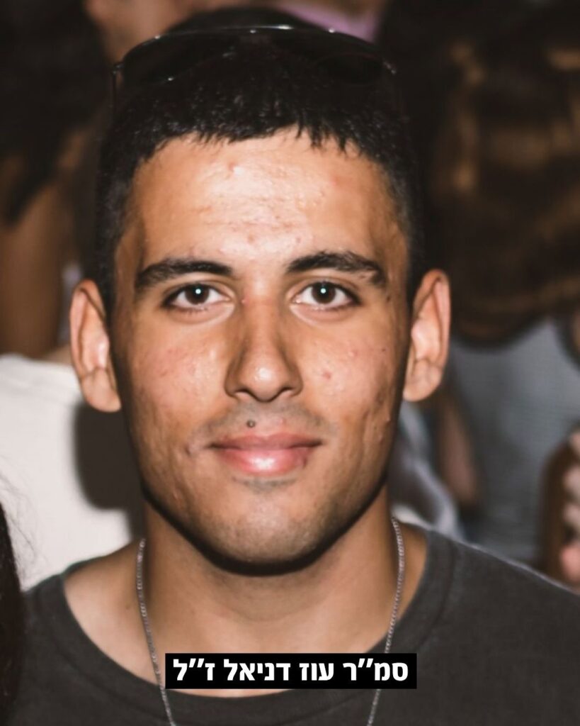 תמונתו של סמל ראשון עוז דניאל ז"ל