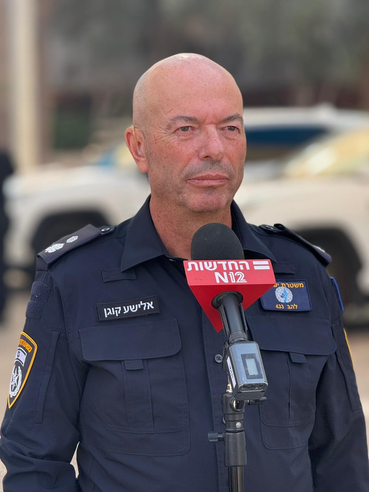 תמונתו של סגן ניצב אלישע קוגן