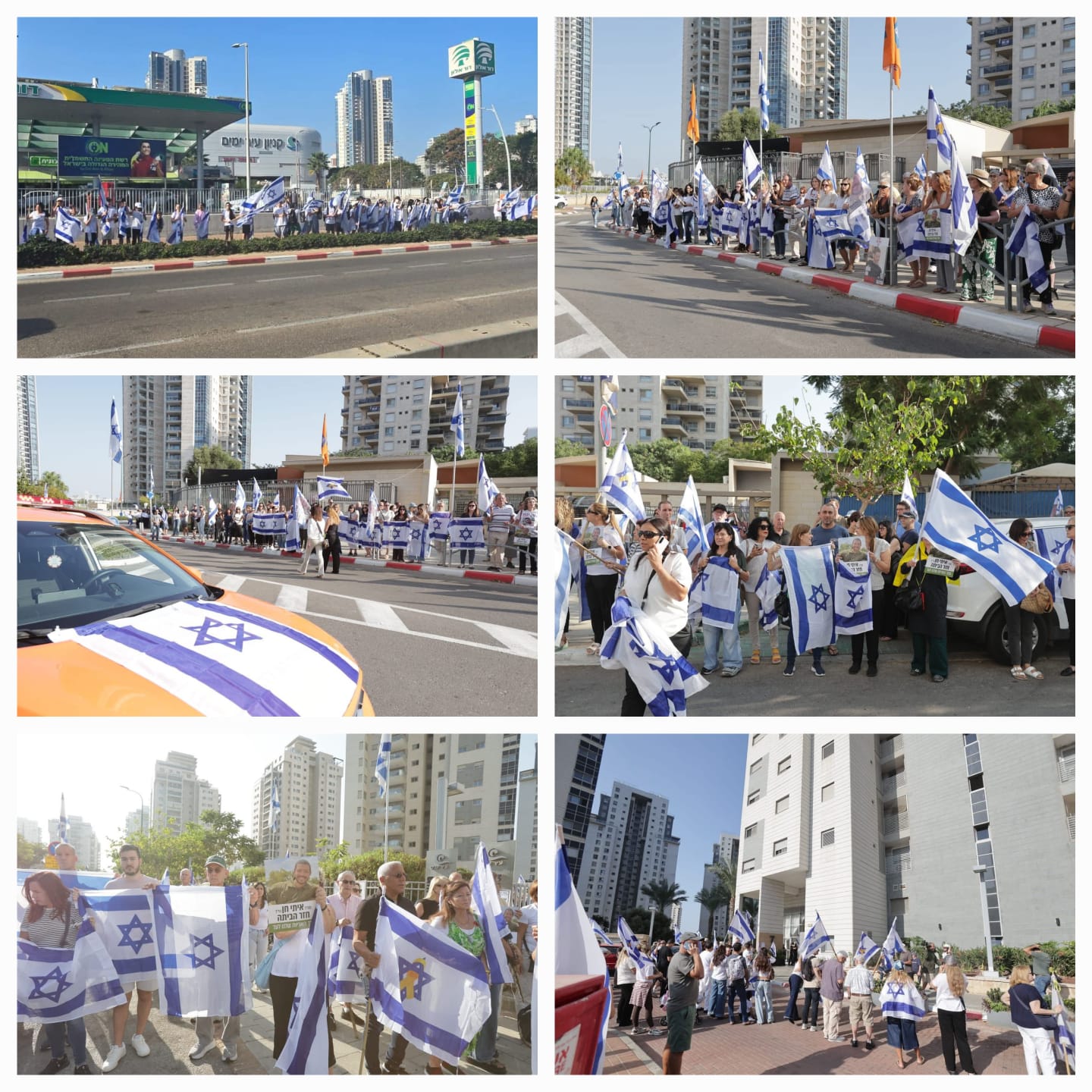 צילום קולאז של מעמד הכבוד