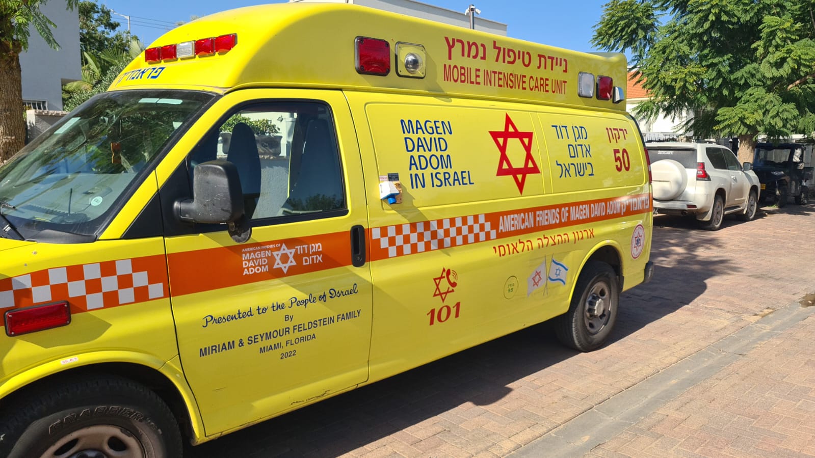 ניידת אמבולנס