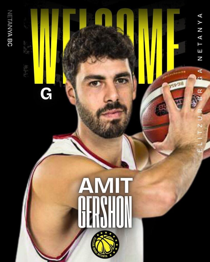 רכש מרשים לנתניה. צילום: אליצור נתניה.