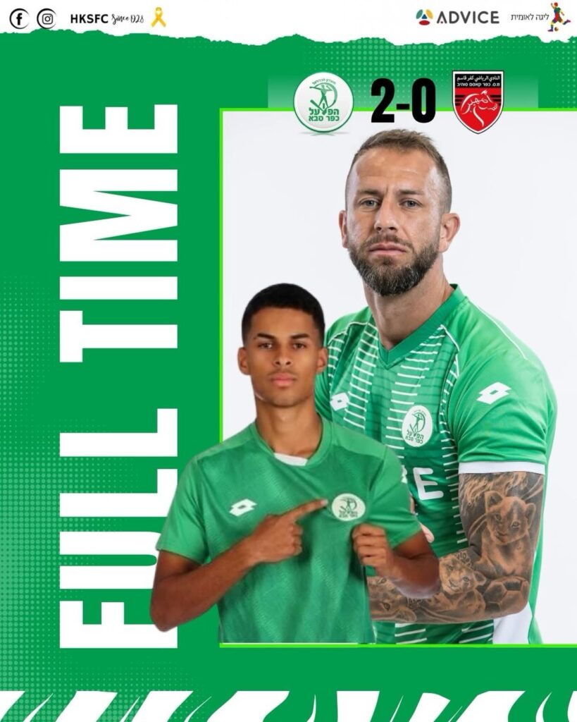 ניצחון חוץ יקר. צילום: דף הפייסבוק הרשמי של הפועל כפר סבא.