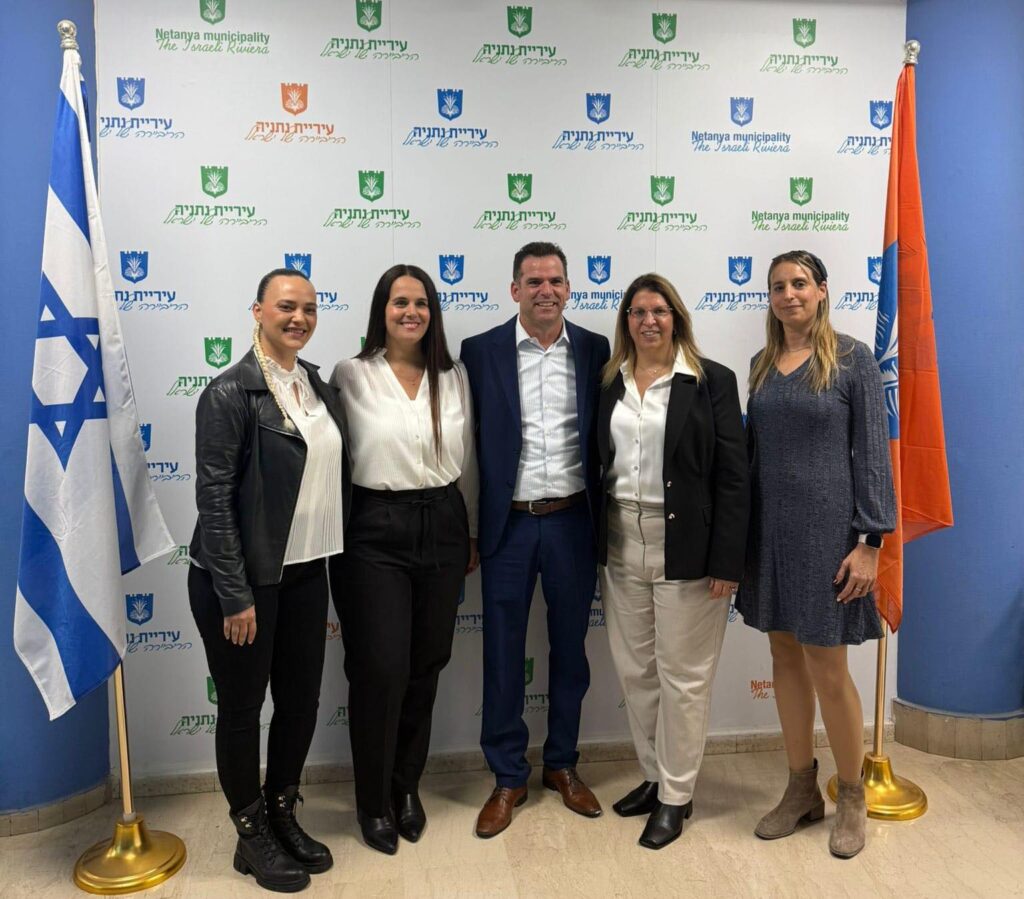 תמונה של שירי ואבי