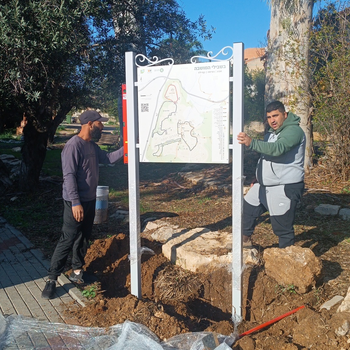 מציבים שילוט