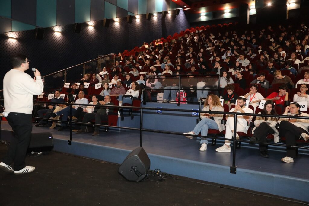 בני הנוער בכנס