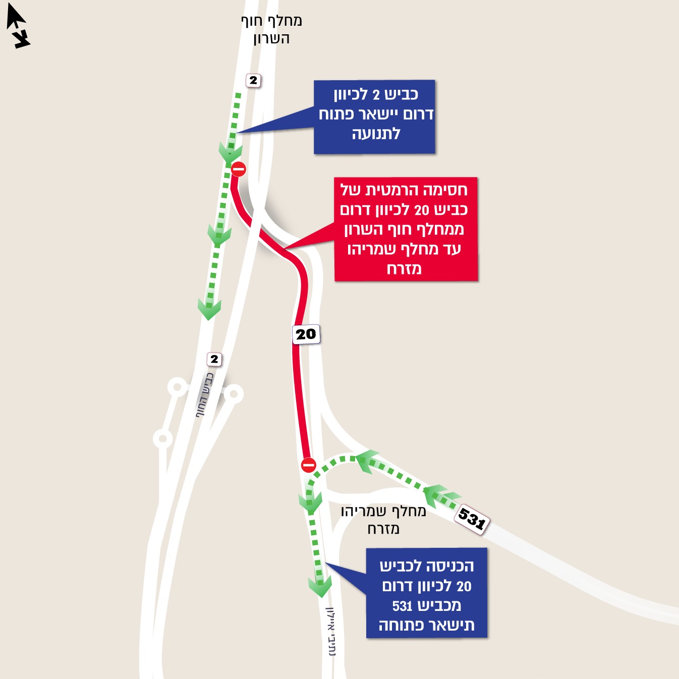 מפת החסימות בכבישים