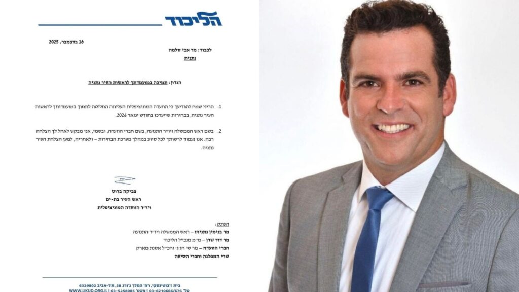 מסמך התמיכה