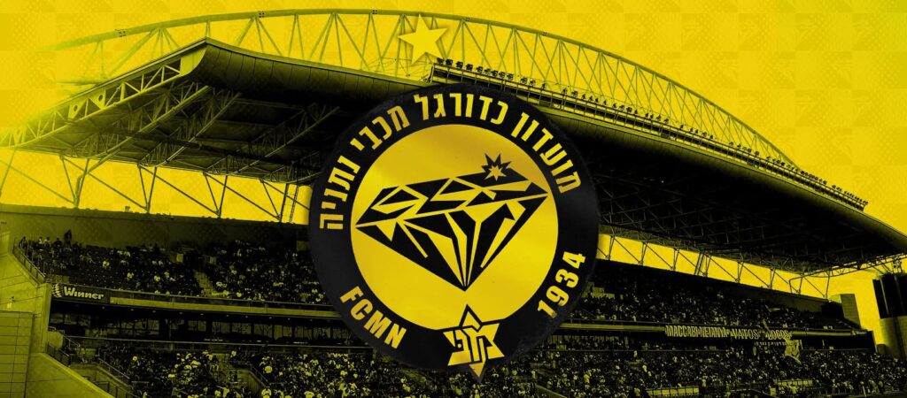 מכבי נתניה איבדה את בלמה לשבועות הקרובים. צילום: דיגיטל מכבי נתניה.