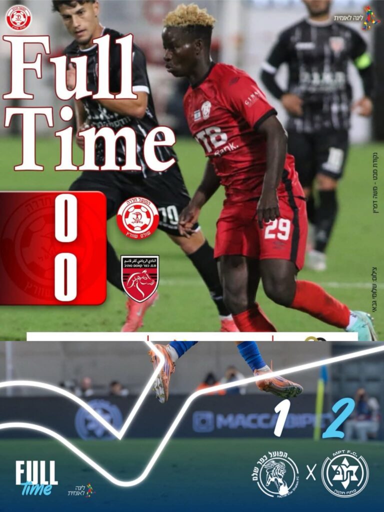 מחזור 16, הליגה הלאומית. צילום: דפי הפייסבוק של הפועל חדרה ומכבי פתח תקווה.