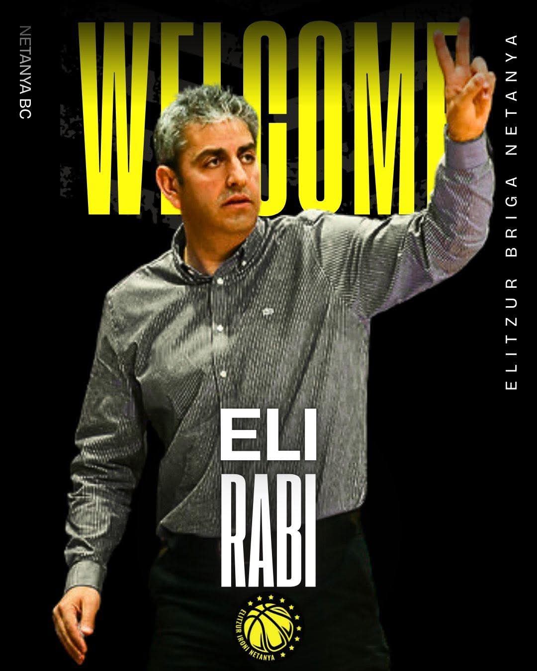 מאמן חדש לאליצור נתניה. צילום: אליצור נתניה.