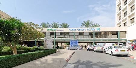 בית חולים מאיר