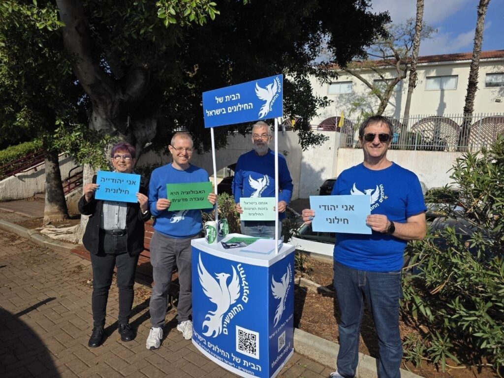 דוכן ליד בית ספר בכפר סבא