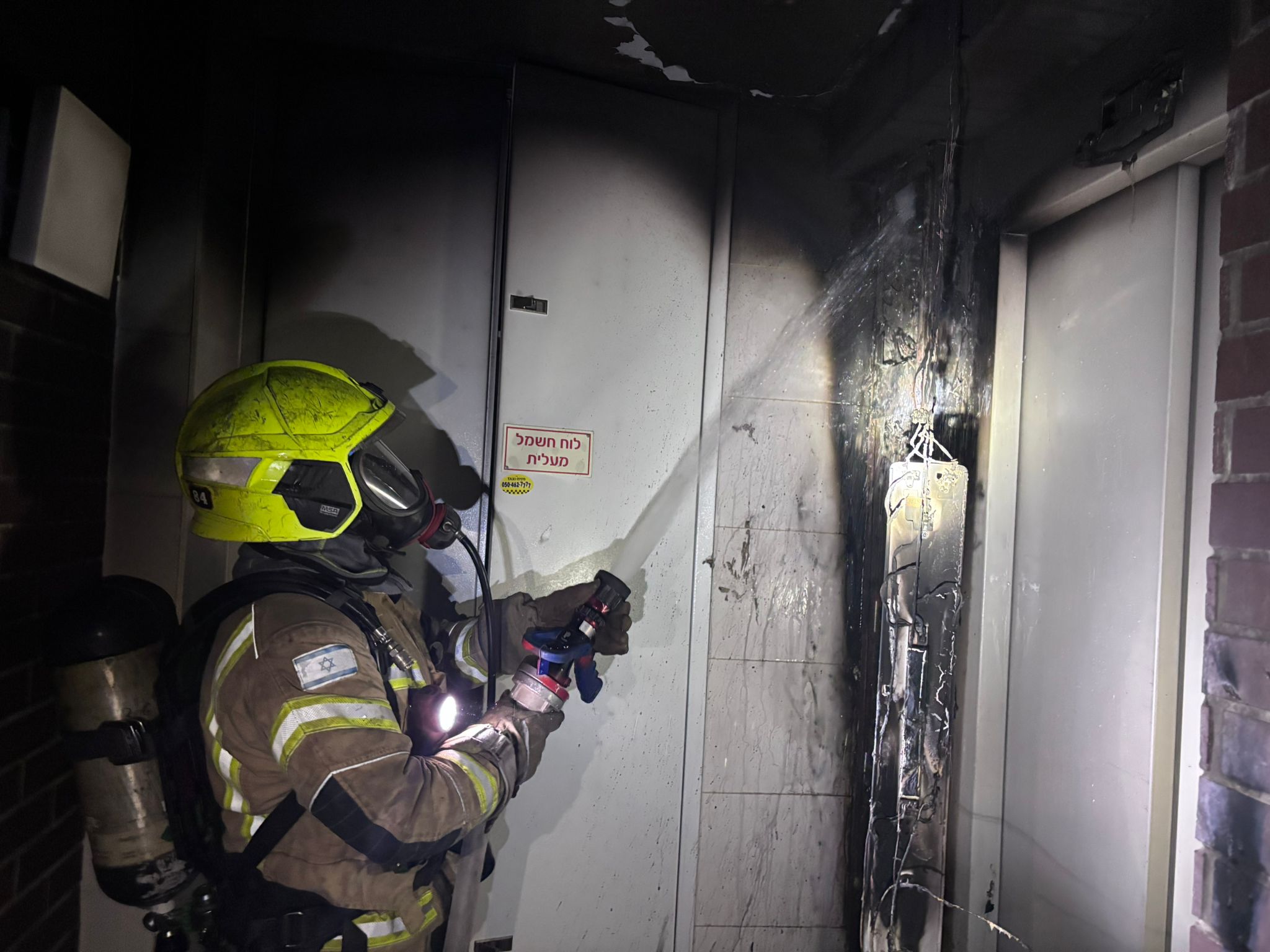 כיבוי שריפה