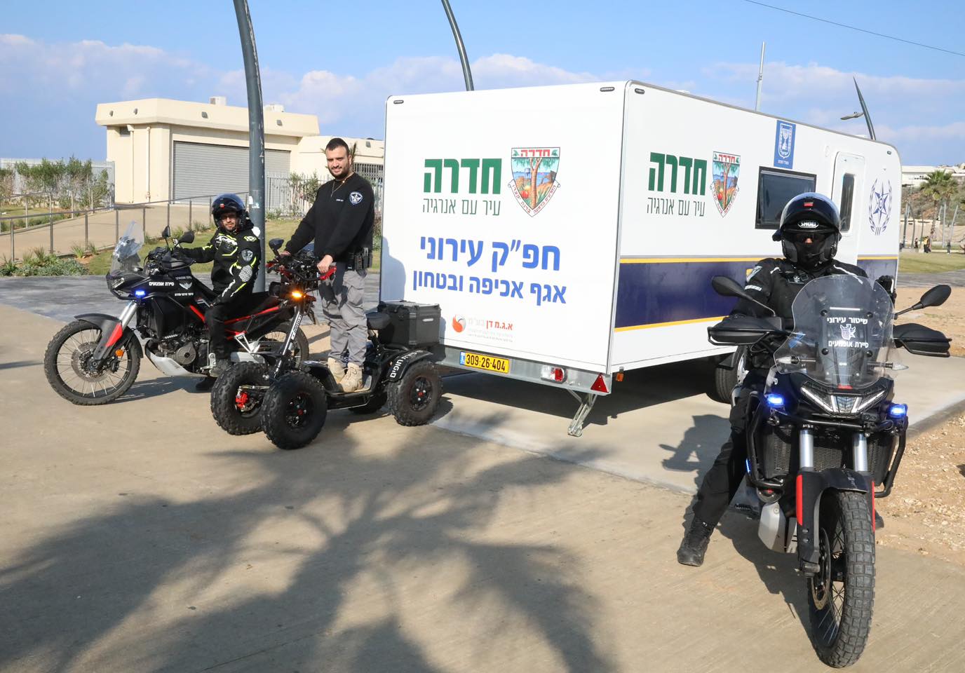 ציוד לתחנה חדשה בחדרה