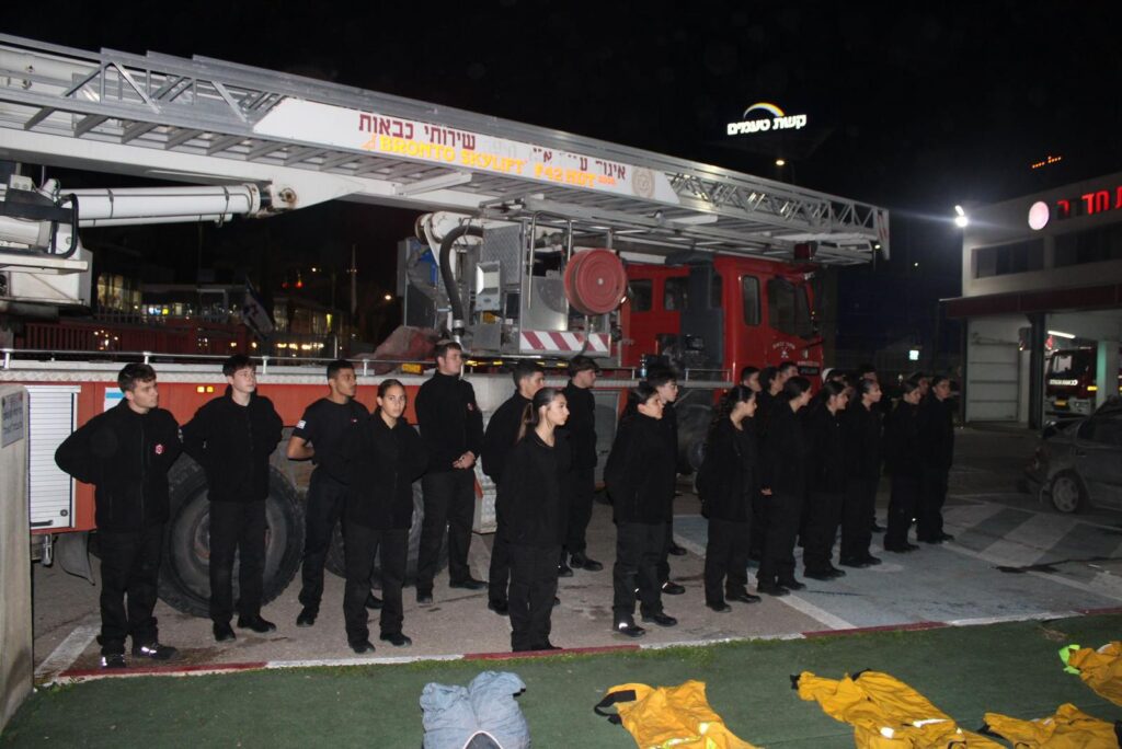 צופי האש החדשים