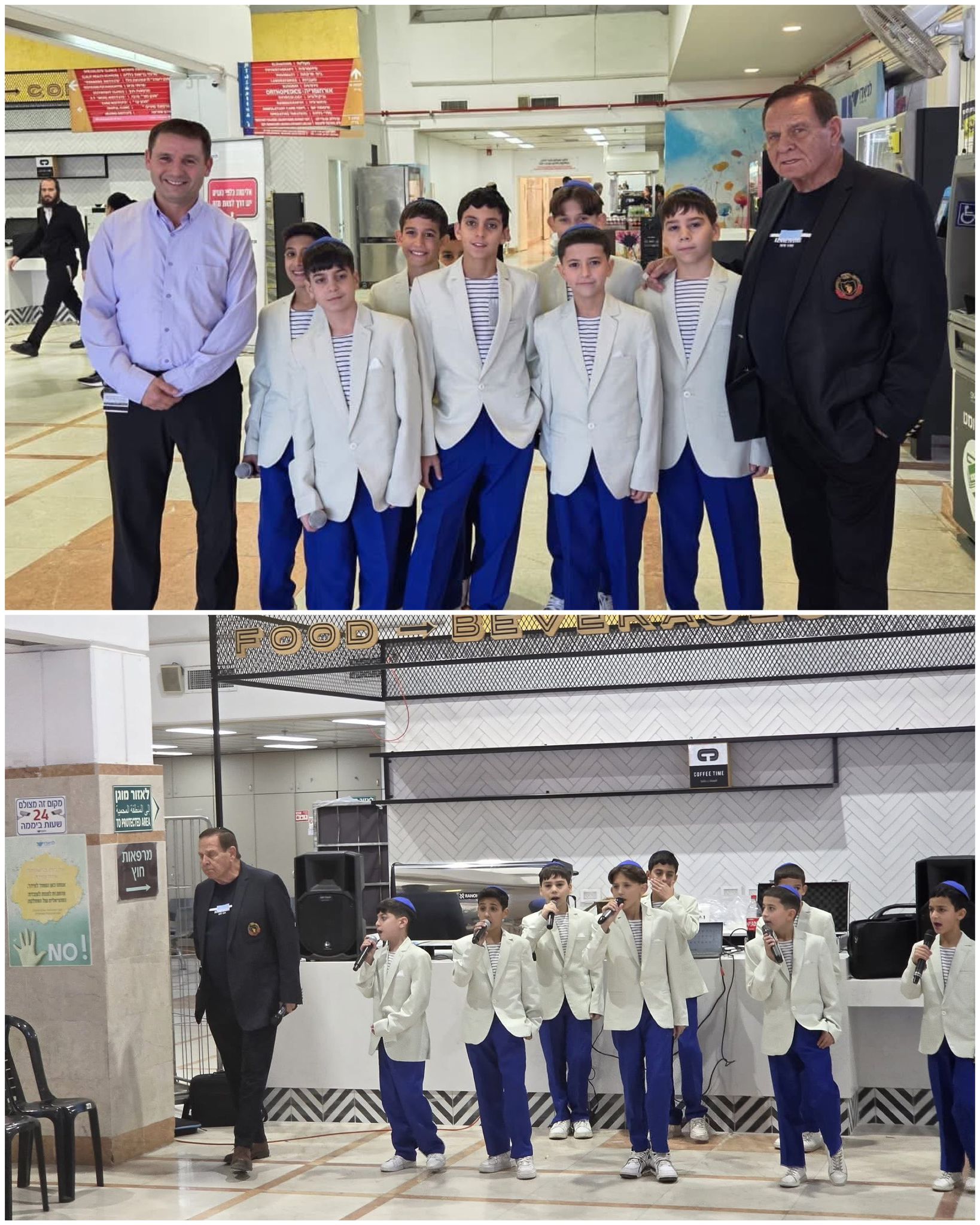 מקהלת "פרחי ירושלים"