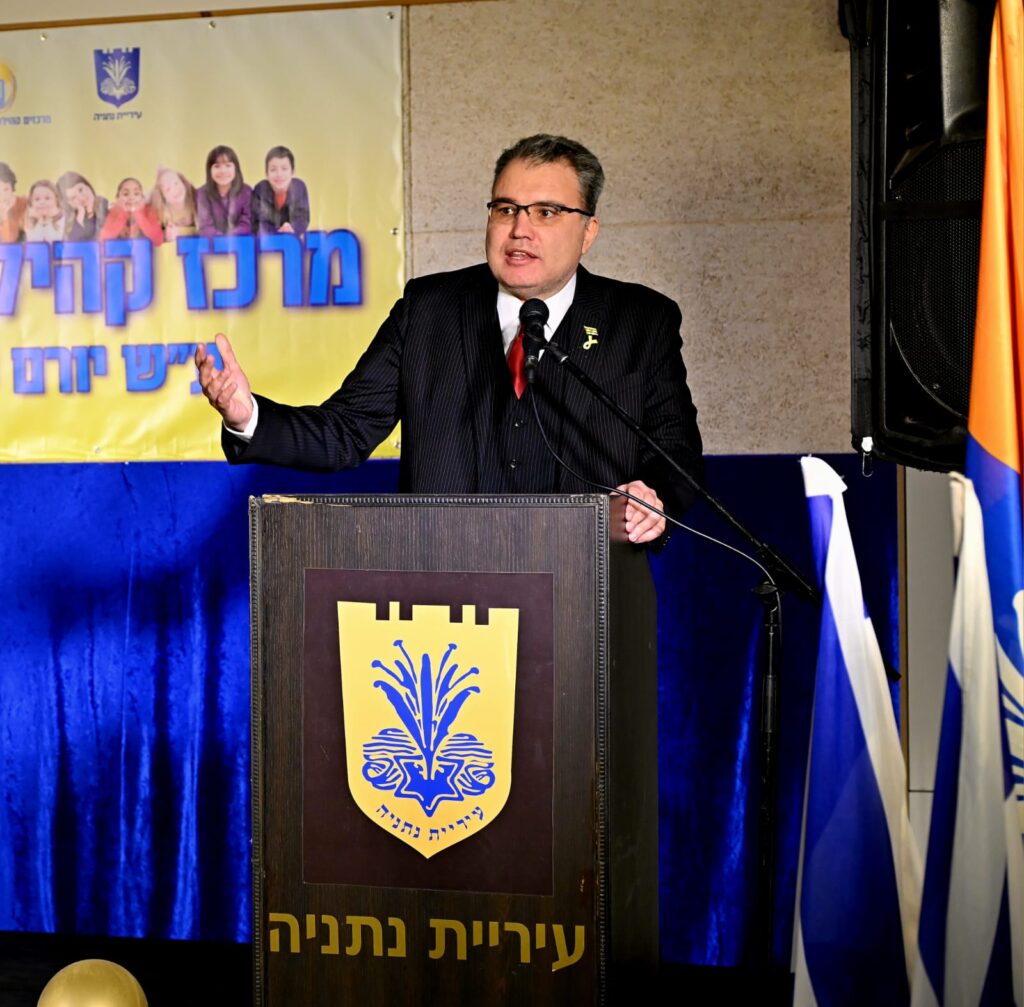 קרדיט: רן אליהו - עיריית נתניה