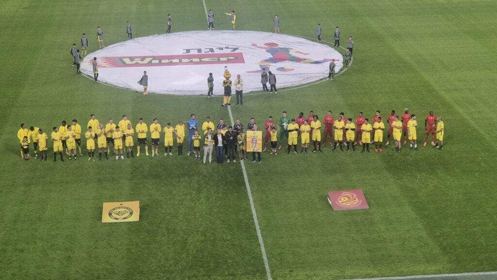 מחזור 12, ליגת העל בכדורגל. צילום: פורטל רדיו 90.