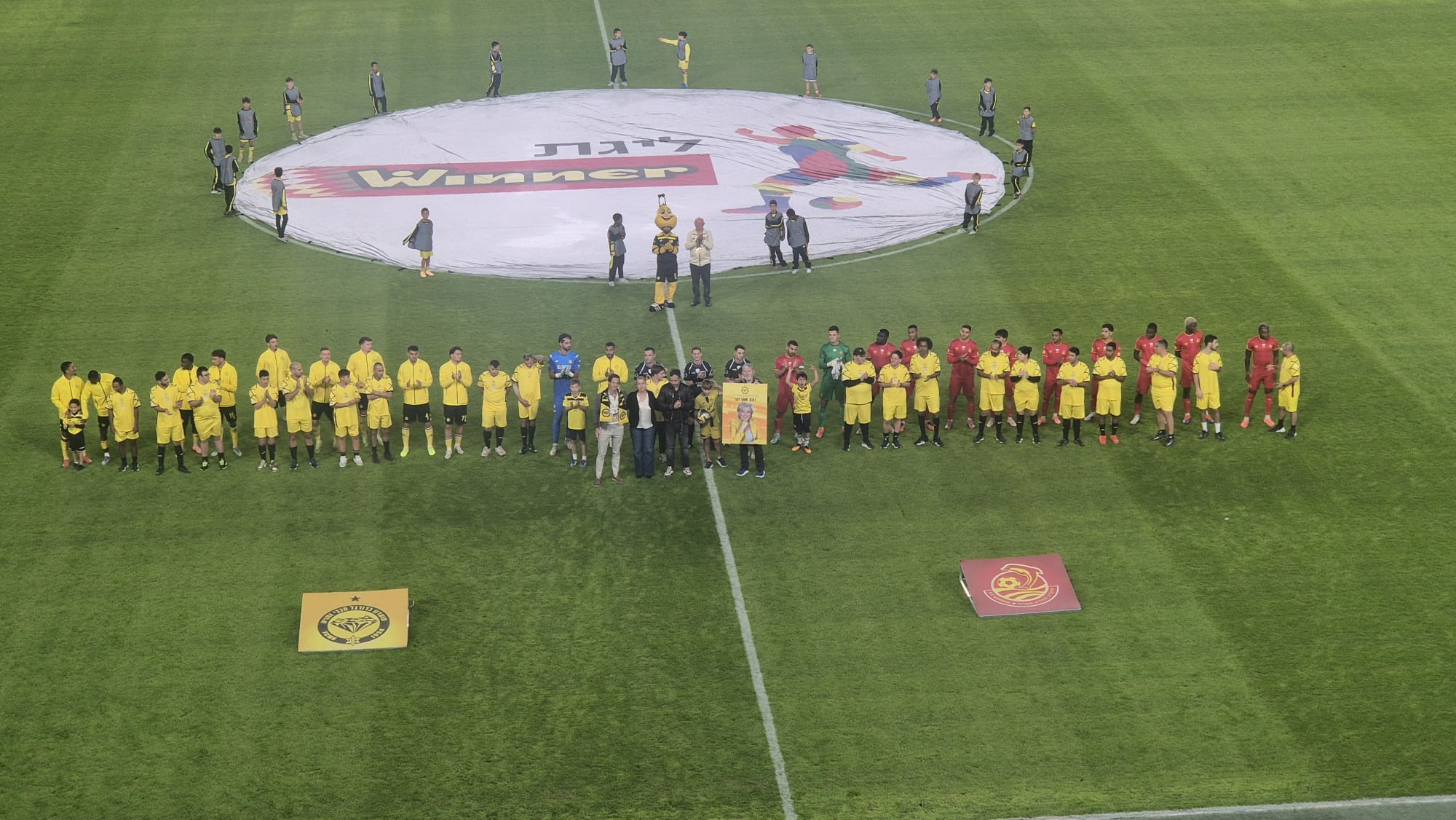 מחזור 12, ליגת העל בכדורגל. צילום: פורטל רדיו 90.