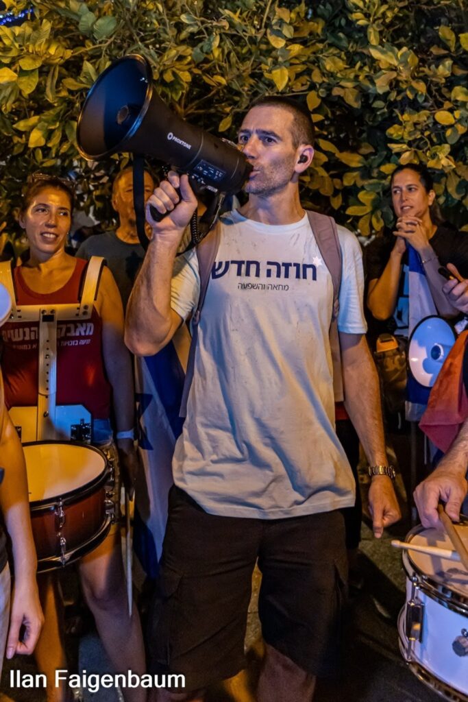 יואב יחיעם בהפגנה.