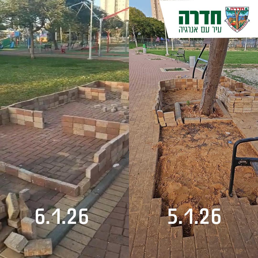 אבנים שפורקו מהשבילים