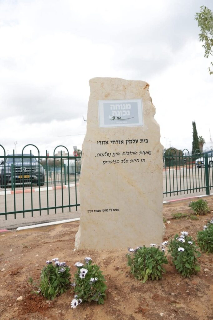 בית העלמין החדש