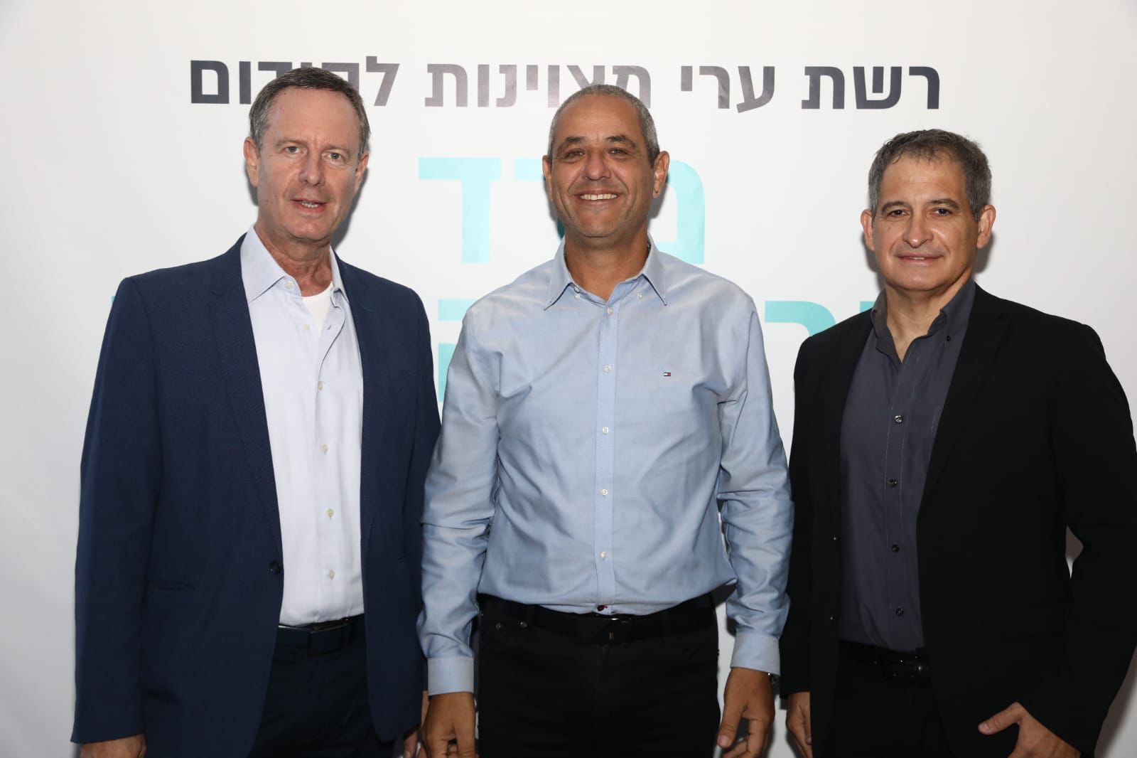 ניר בן חיים