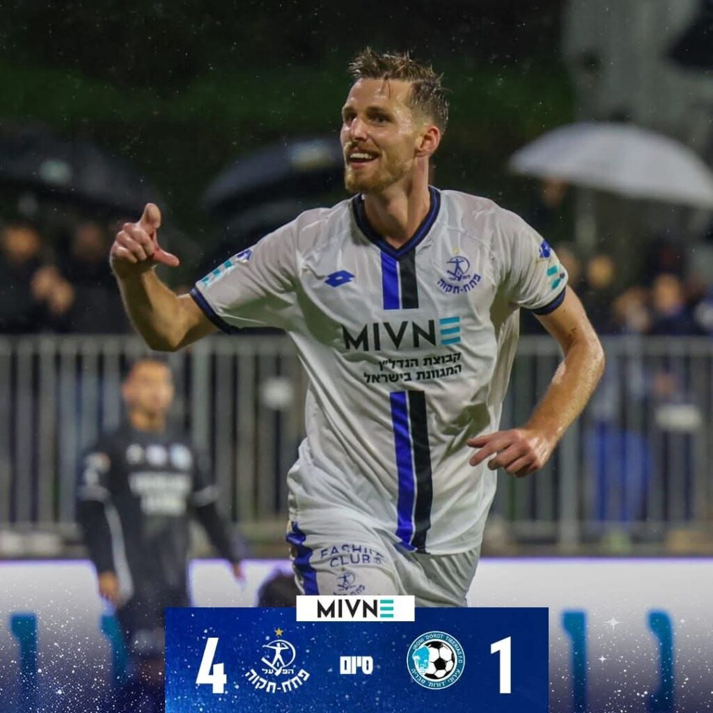 ניצחון גדול לפ"ת. צילום: דף הפייסבוק הרשמי של הפועל פתח תקווה