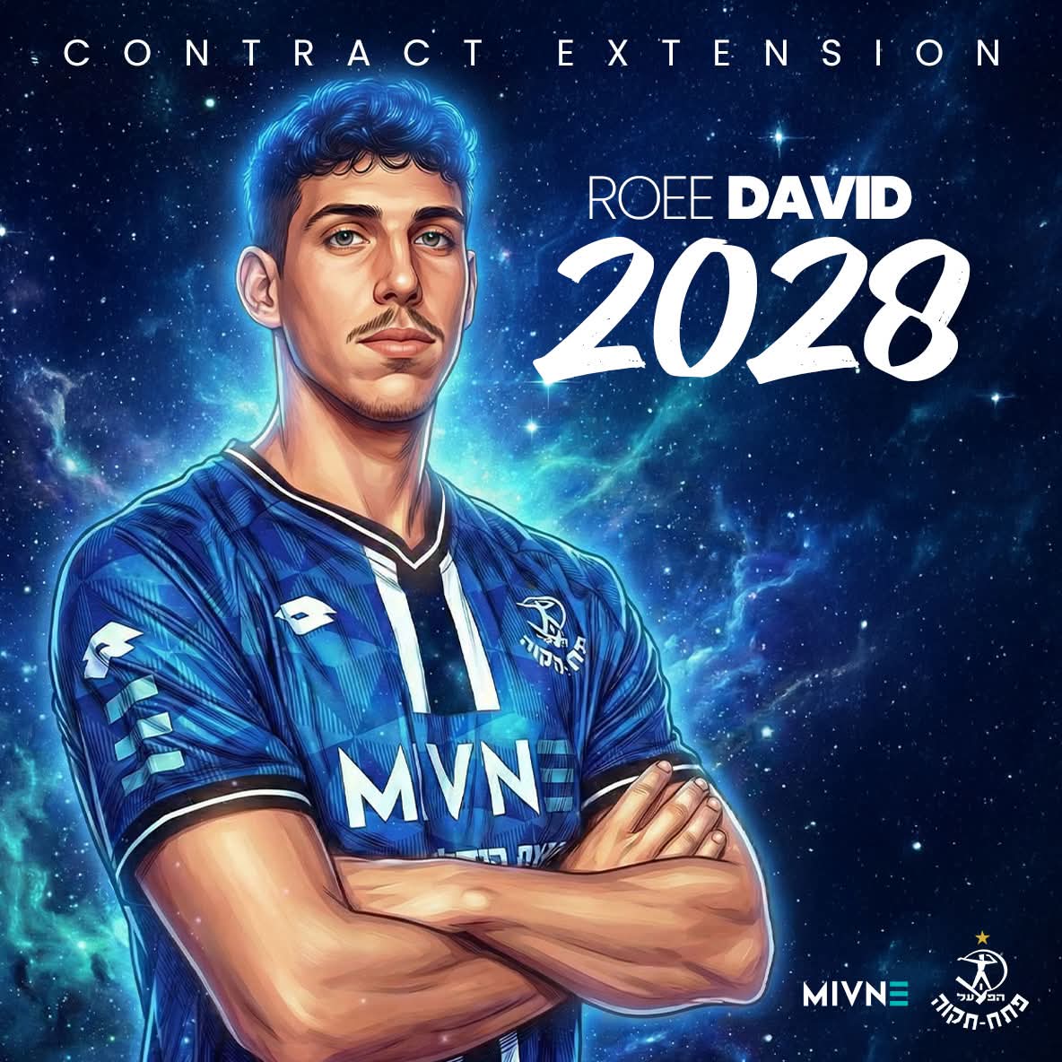 נשאר בבית. צילום: הפועל פתח תקווה.