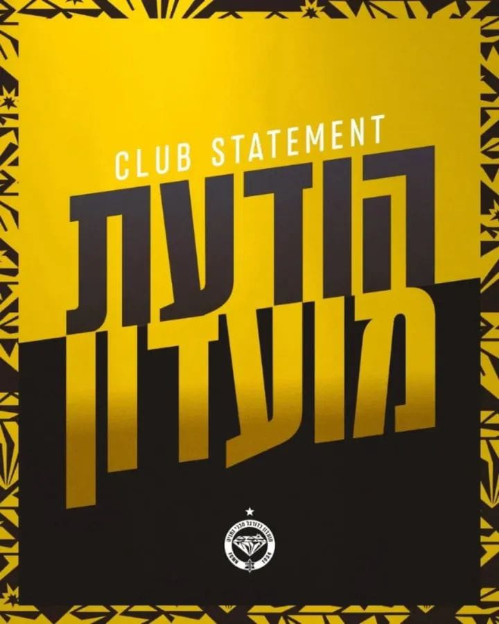 עוזר מאמן חדש למכבי נתניה. צילום: דיגיטל מכבי נתניה.