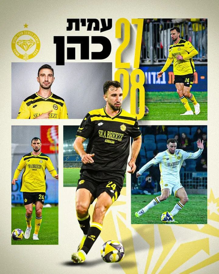 נשאר בקבוצה. צילום: דיגיטל מכבי נתניה.