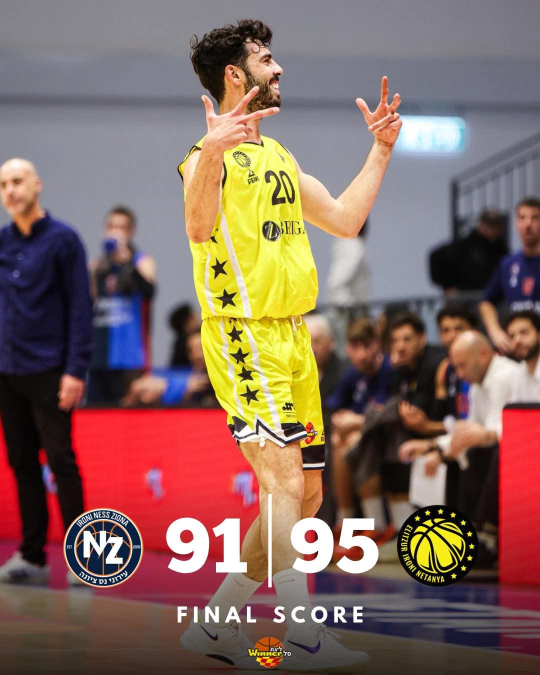 ניצחון חשוב לנתניה. צילום: דף הפייסבוק הרשמי של אליצור נתניה.