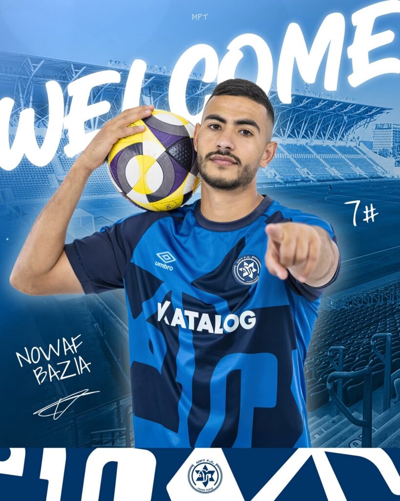 שחקן רכש לפתח תקווה. צילום: דף הפייסבוק הרשמי של מכבי פתח תקווה