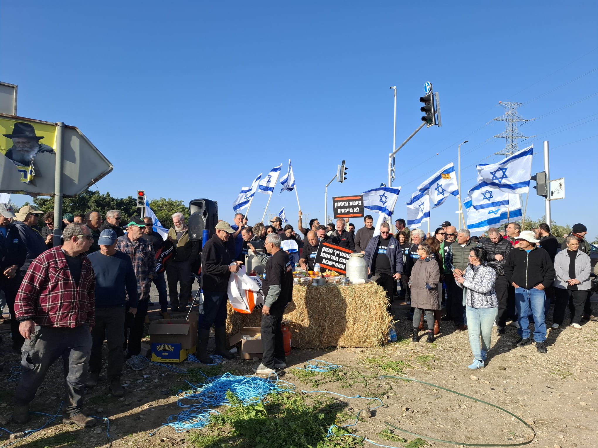 מחאת ענף החלב, הפגנה