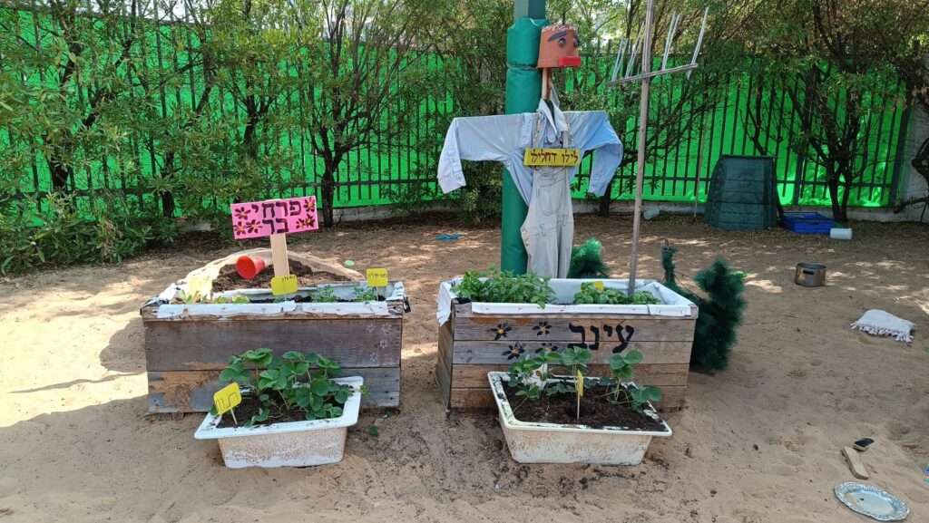 עציצים ודחליל מבגדים ממוחזרים