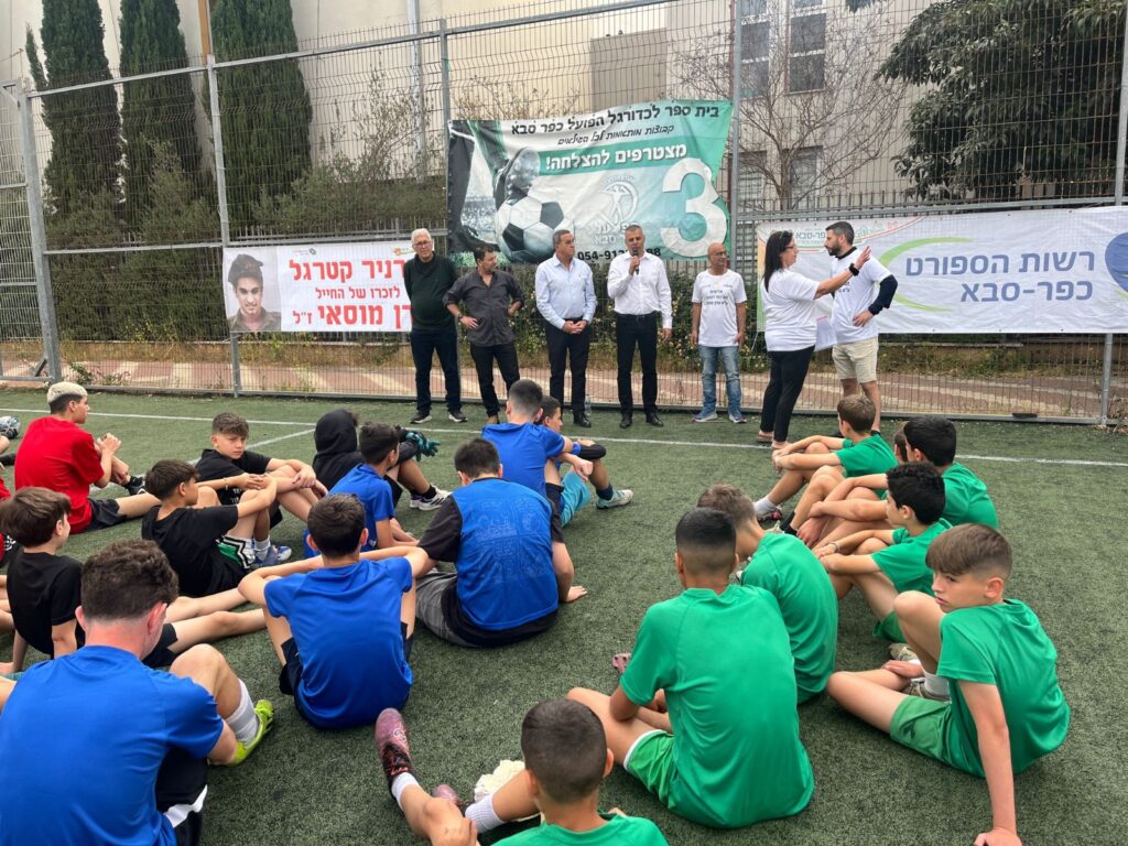 נוער במגרש כדורגל