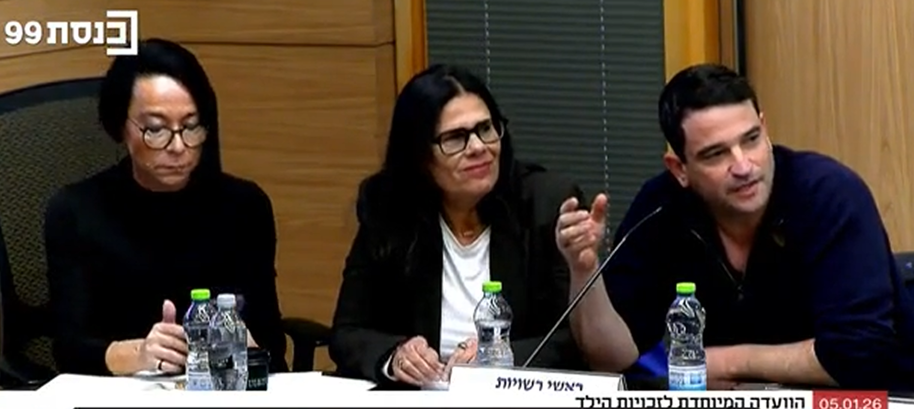 ראש עיריית הוד השרון בועדה לזכויות הילד