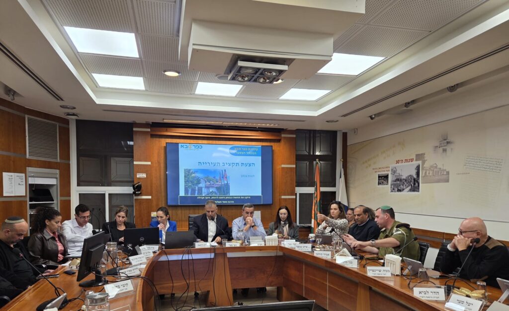 מועצת עיריית כפר סבא