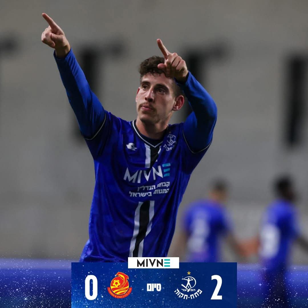 פתח תקווה נמצאת במעלה הטבלה. צילום: דף הפייסבוק הרשמי של הפועל פתח תקווה.