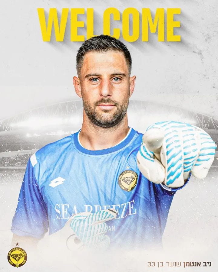 חיזוק לשער. צילום: דיגיטל מכבי נתניה.