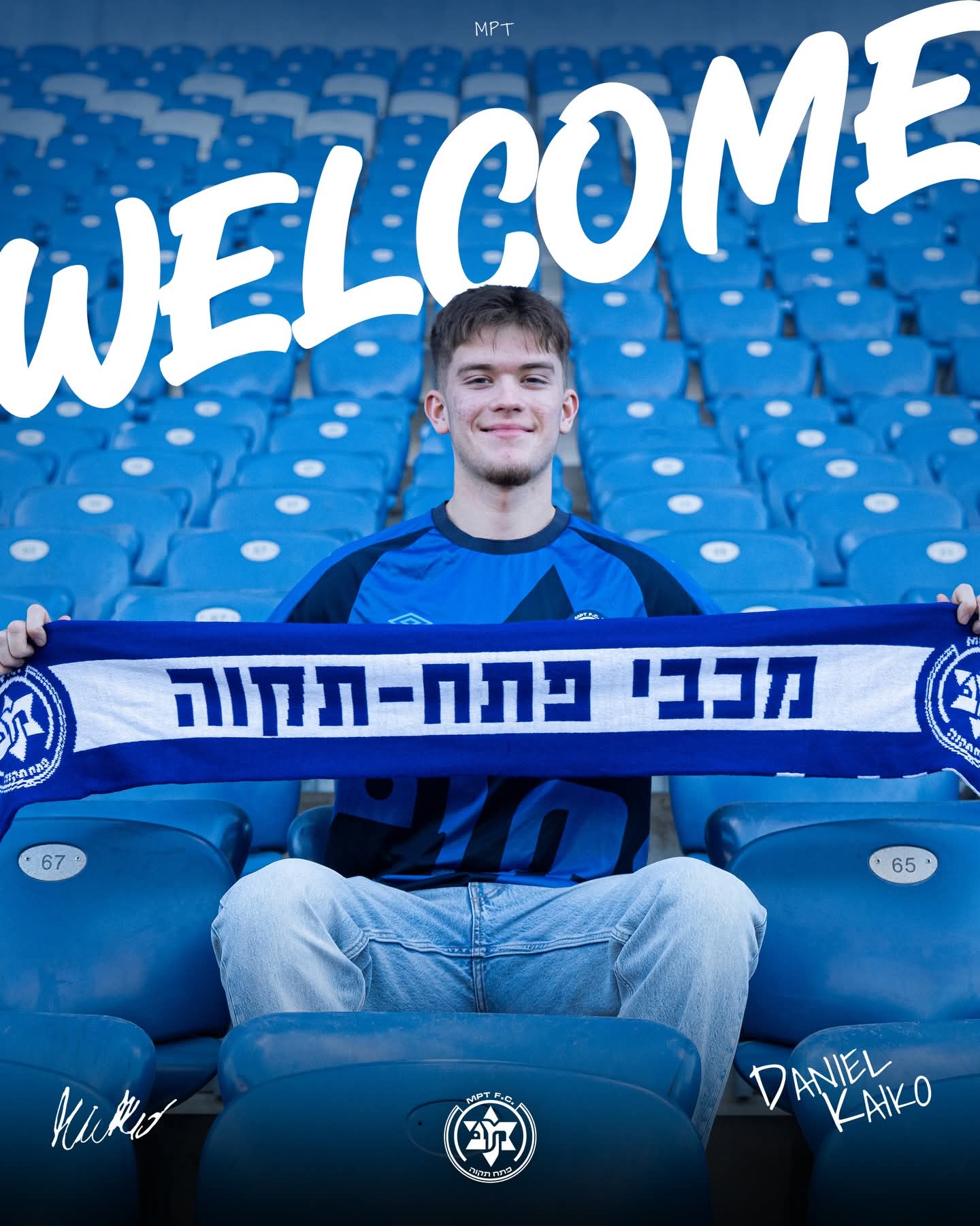 חיזוק למלאבסים. צילום: דף הפייסבוק הרשמי של מכבי פתח תקווה.