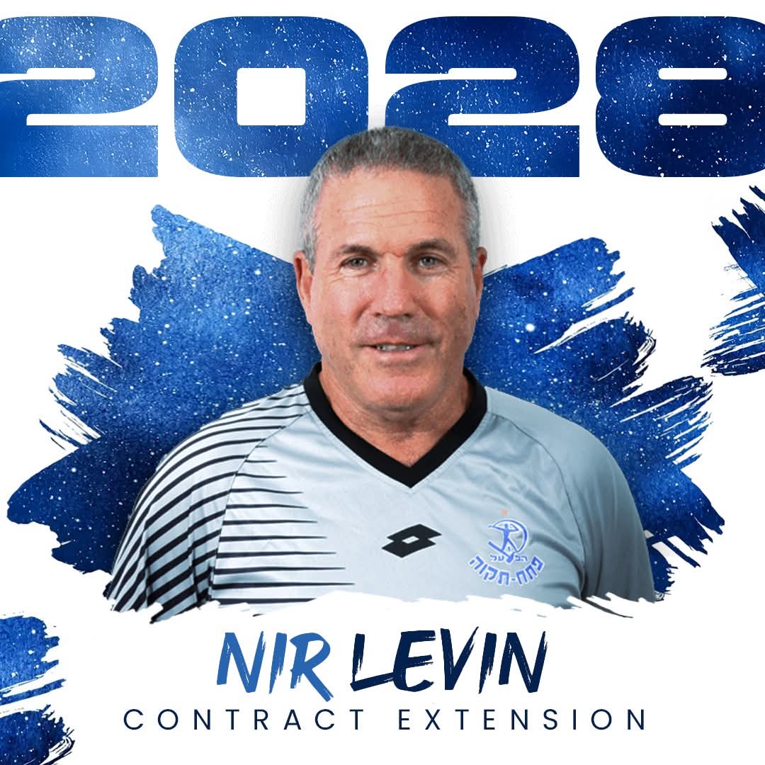 ממשיך בתפקידו. צילום: הפועל פתח תקווה.