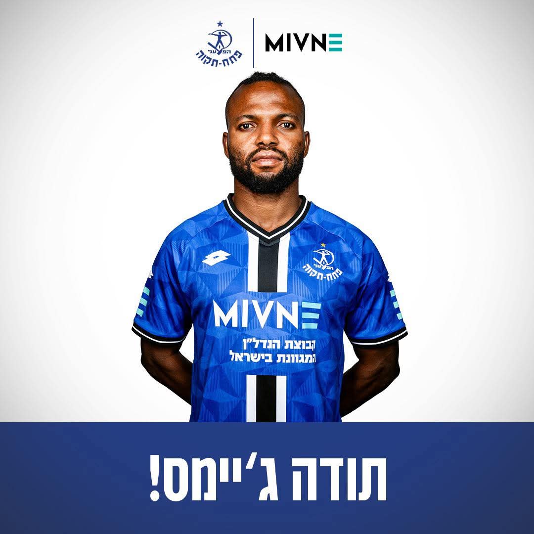 מפתח תקווה לסכנין. צילום: דוברות הפועל פתח תקווה.