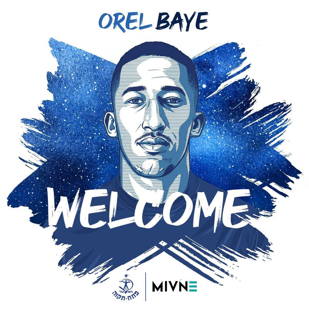 באייה מגיע לפתח תקווה. צילום: דוברות הפועל פתח תקווה.