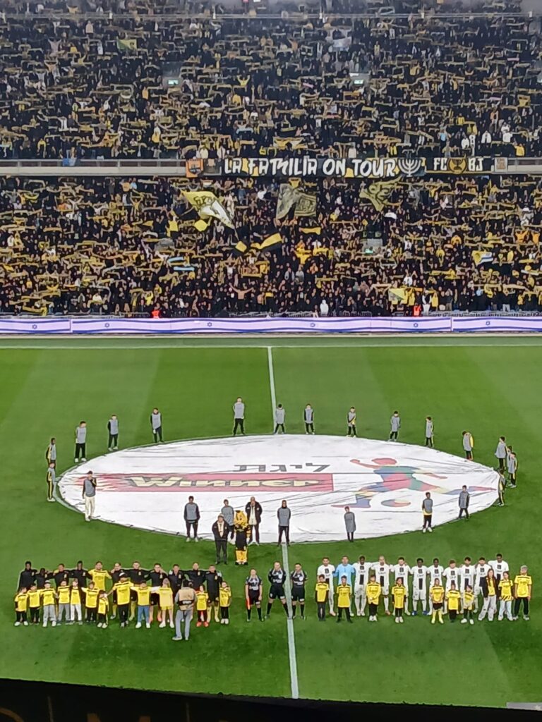 תבוסה קשה. צילום: מנהלת ליגת העל בכדורגל