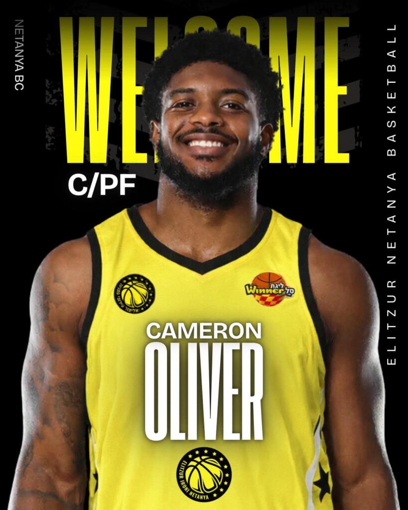 חיזוק לאליצור נתניה. צילום: אליצור נתניה.