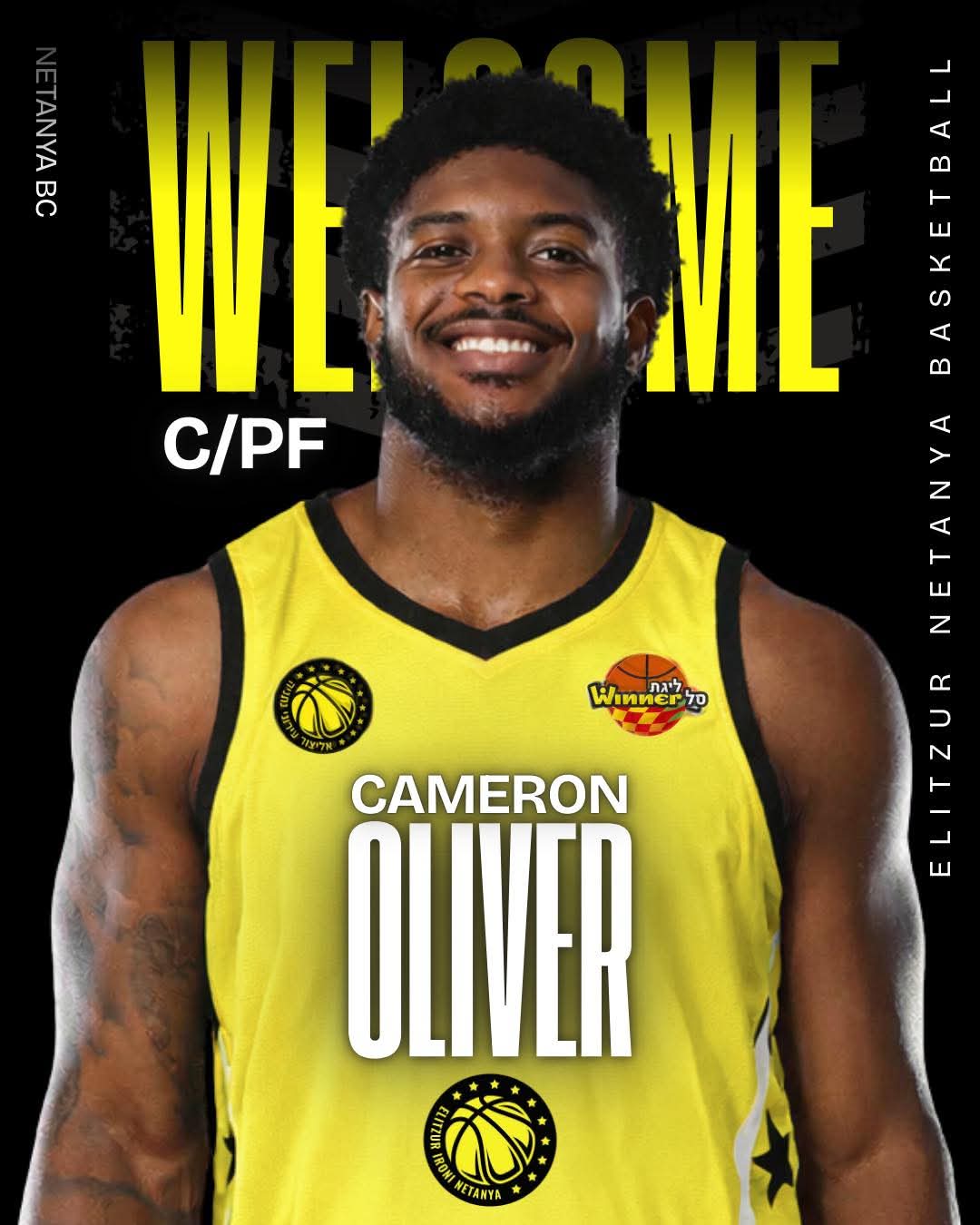 חיזוק לאליצור נתניה. צילום: אליצור נתניה.