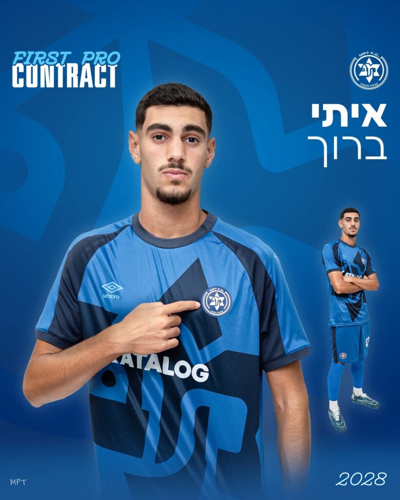 הארכת חוזה. צילום: דוברות מכבי פתח תקווה.