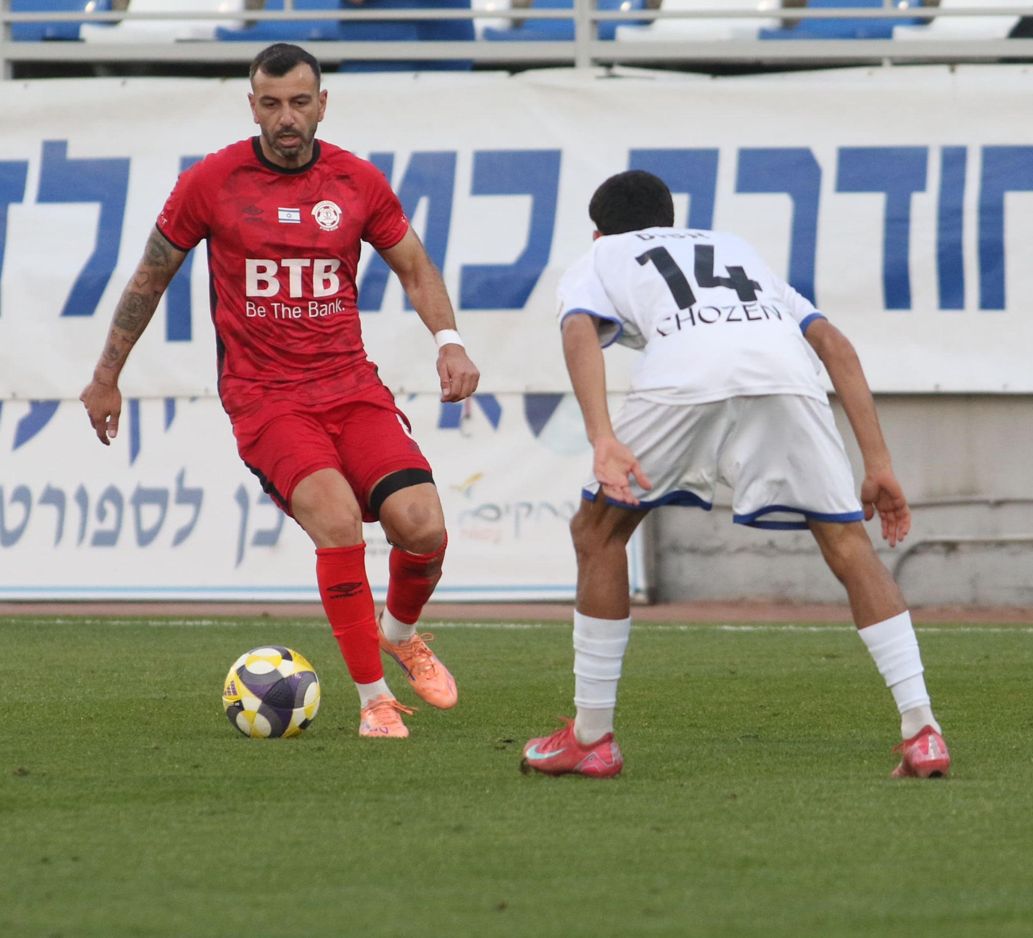 משחק אימון. צילום: הפועל חדרה.